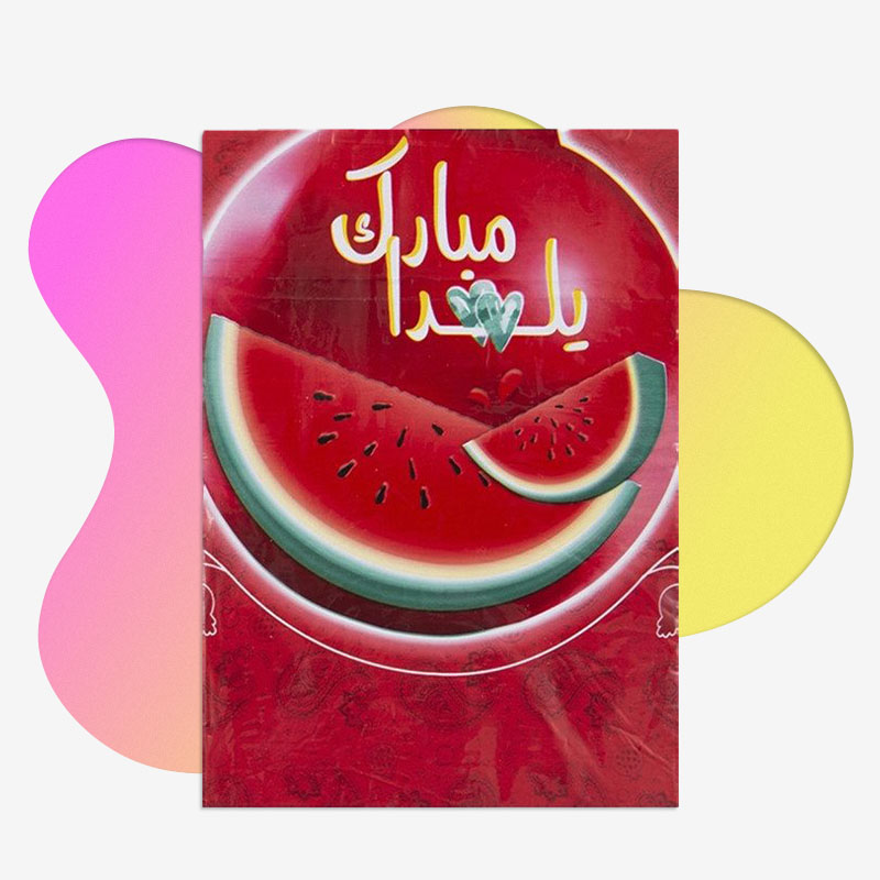 سفره یکبار مصرف