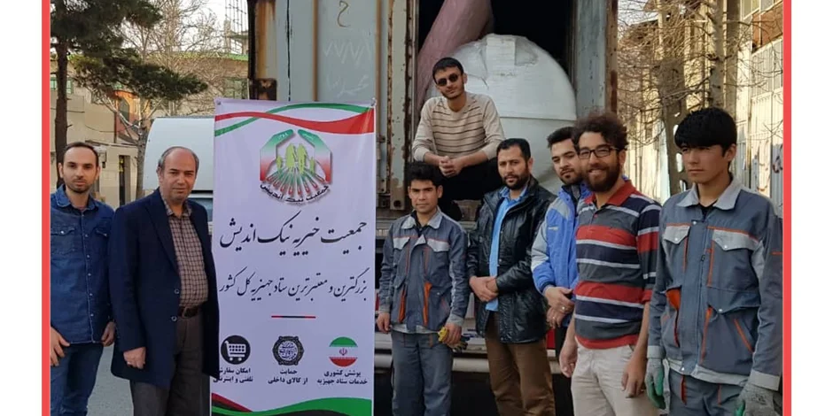 بارگیری و ارسال اقلام اهدایی به مناطق محروم سیستان و بلوچستان و تجهیز گروه جهادی محمد رسول الله مستقر در شهر دلگان