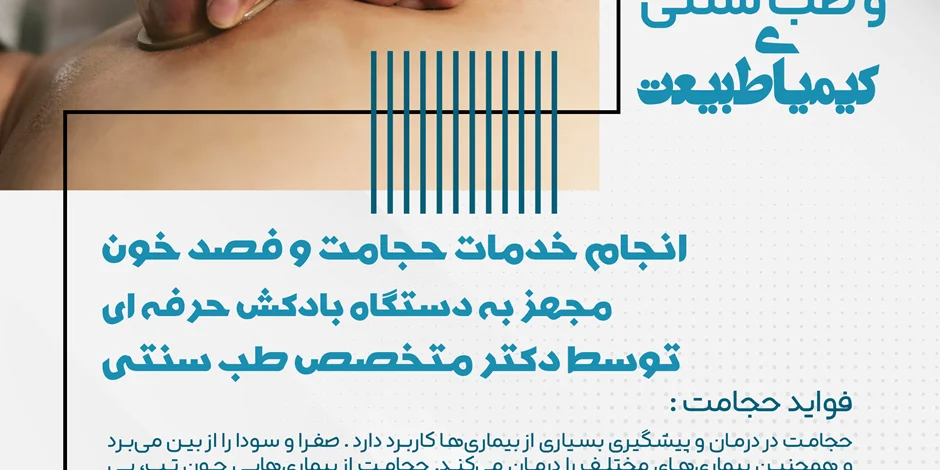 یک مشاوره رایگان🤩 توسط دکتر متخصص مهمان ما باشید.