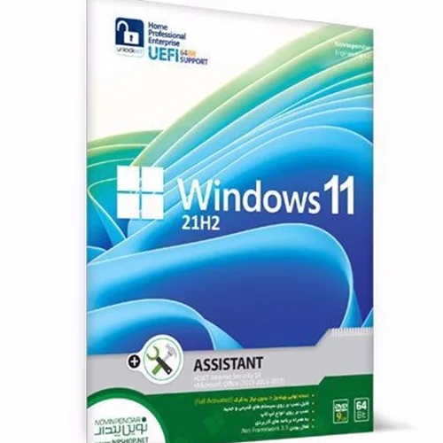 ویندوز 11 نسخه Windows 11 21H2 به همراه Office و Assistant نشر نوین پندار